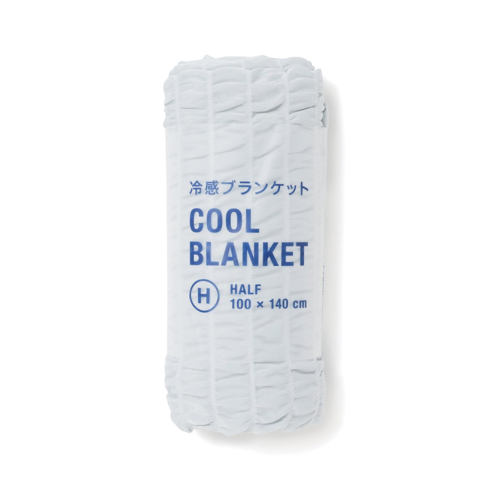 Cool Ripple Blanket Half 1000 X 1400 Blue