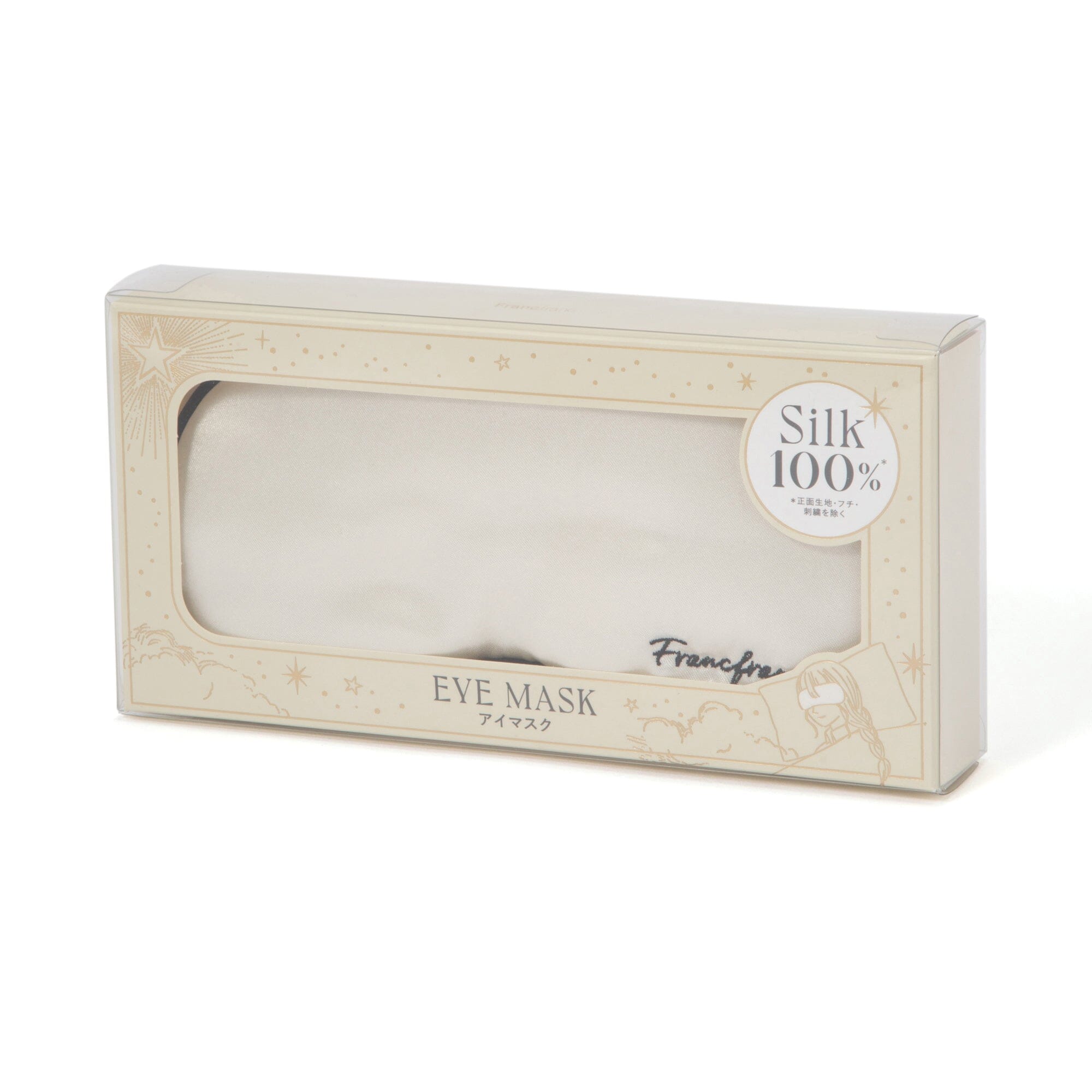 Silk Eye Mask  Ivory