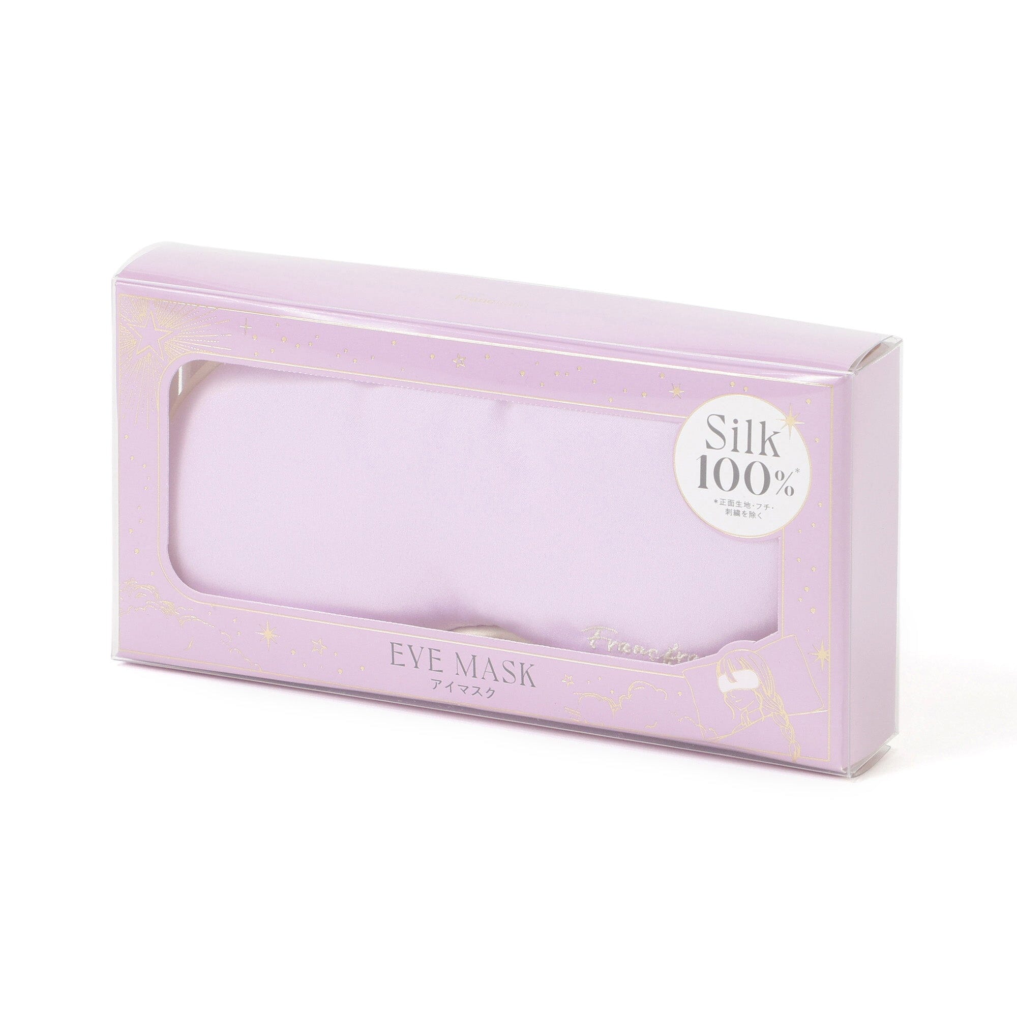 Silk Eye Mask Purple